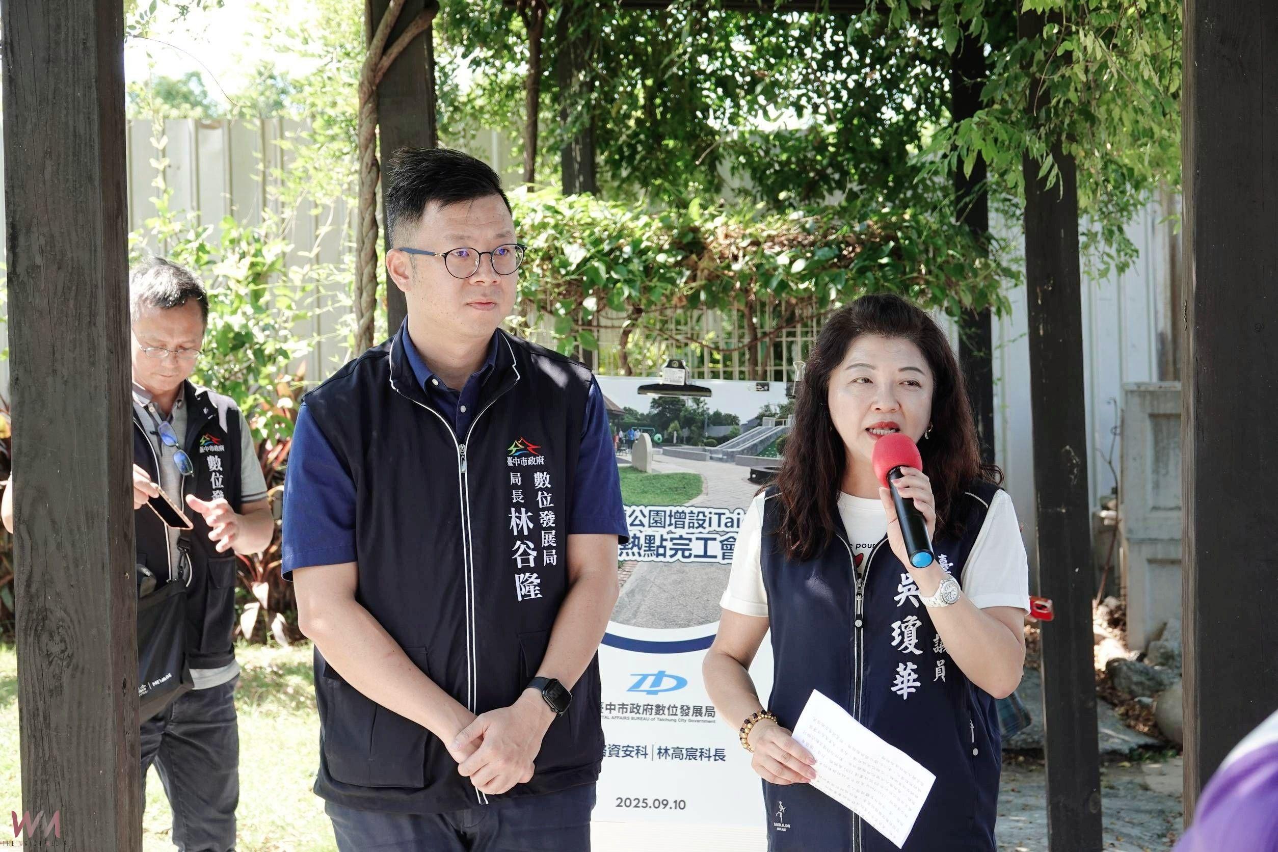 持續強化便民服務 台中市數位局:烏日仁德公園增闢免費無線網路啟用 - https://www.watchmedia01.com