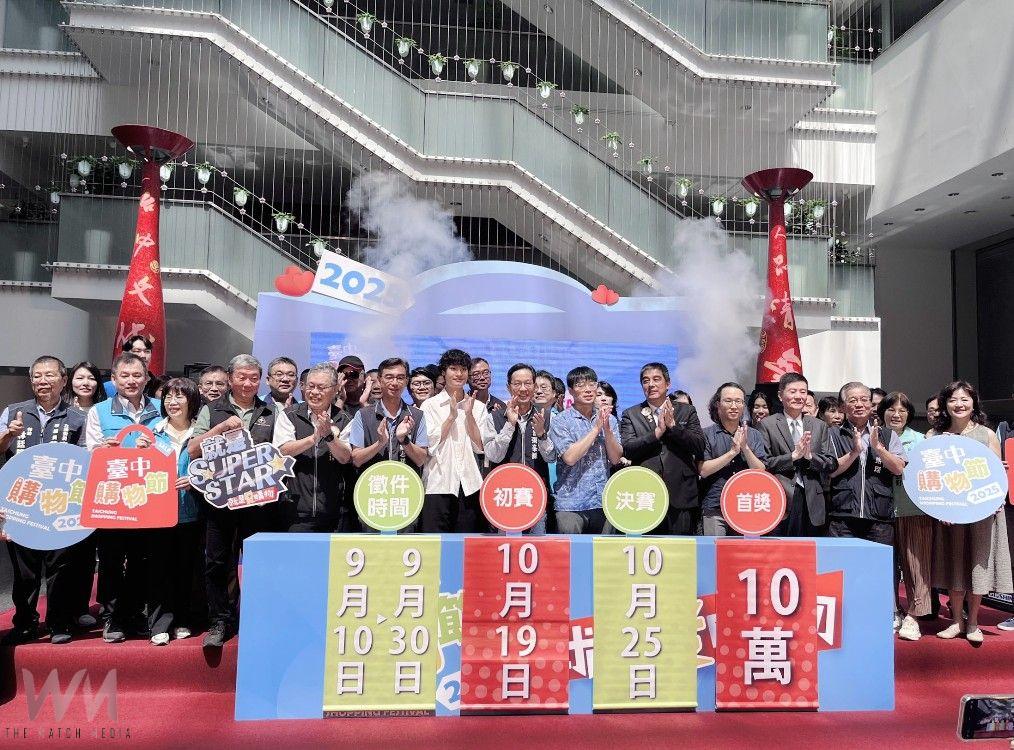 素人舞台夢起飛!台中購物節「就是愛購物」徵件開跑 10萬元獎金等你來挑戰 - https://www.watchmedia01.com