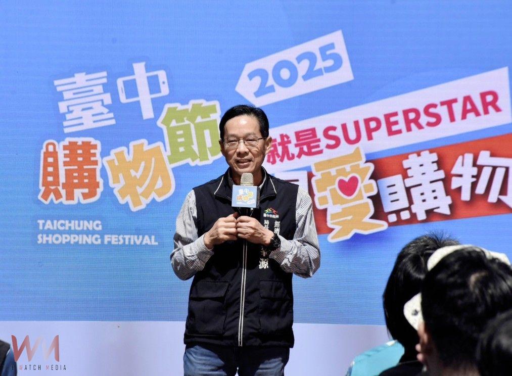 素人舞台夢起飛!台中購物節「就是愛購物」徵件開跑 10萬元獎金等你來挑戰 - https://www.watchmedia01.com