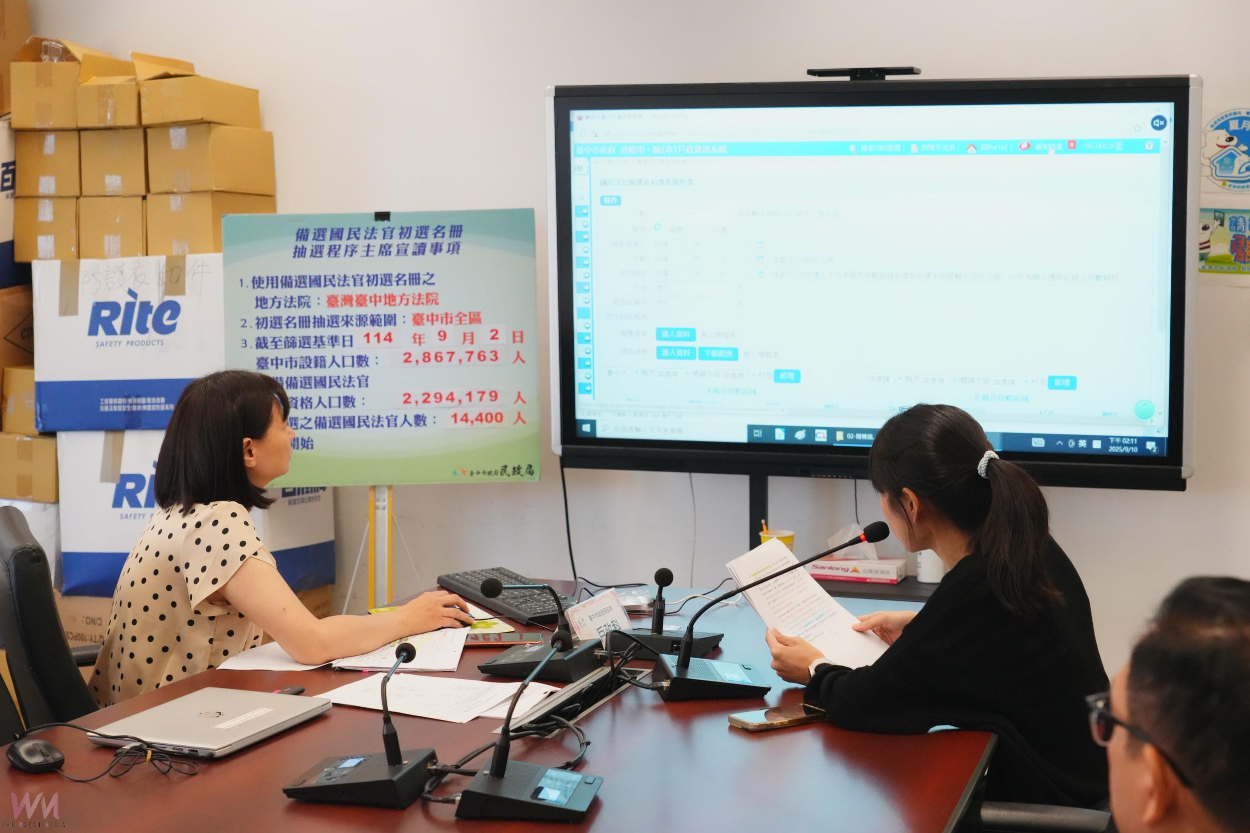 中市府抽選115年備選國民法官 民政局:初選名冊逾1.4萬名 - https://www.watchmedia01.com