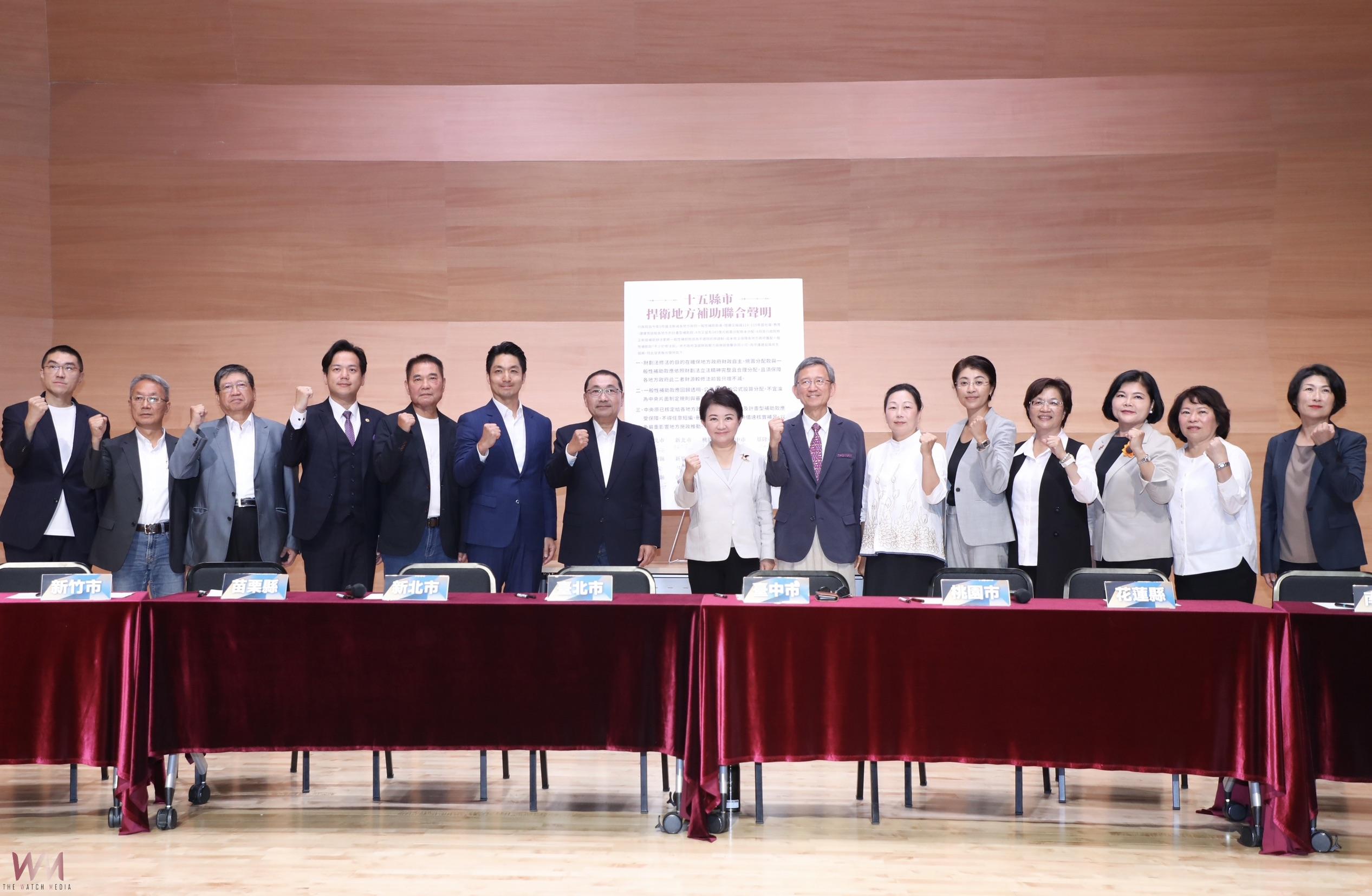 盧秀燕號召15縣市站出來 三大訴求捍衛地方財政 呼籲中央以民為念 - https://www.watchmedia01.com