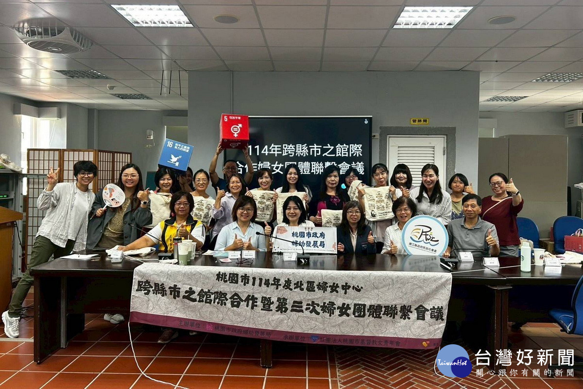 桃園市政府婦幼發展局長杜慈容率團前往馬祖，攜手連江縣共同推動婦女發展合作網絡。