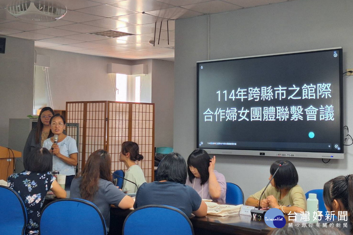 桃市婦幼局攜手連江縣共同推動婦女發展合作網絡。<br /><br />