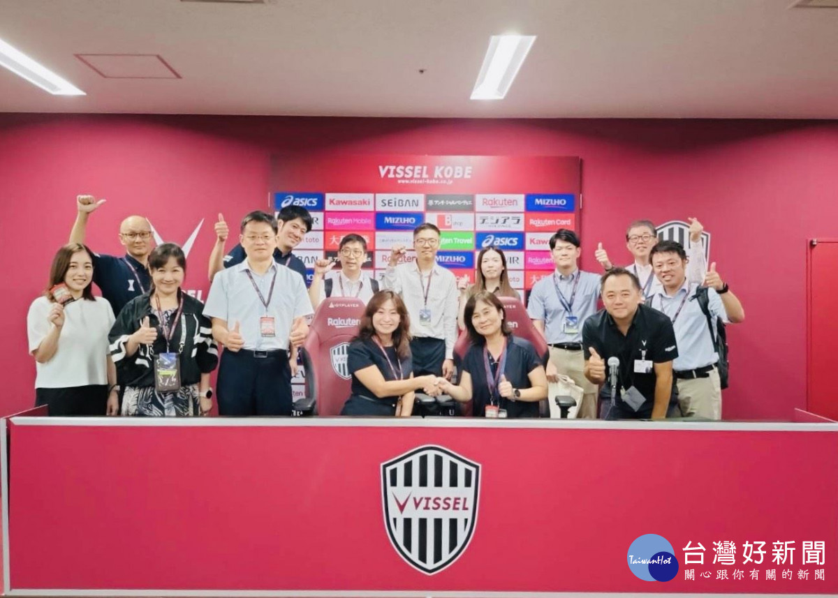 參觀日本樂天集團在神戶經營之VISSEL(勝利）足球隊，了解球團針對場館維運之環境永續具體措施，以及推廣修習旅行之體驗項目。