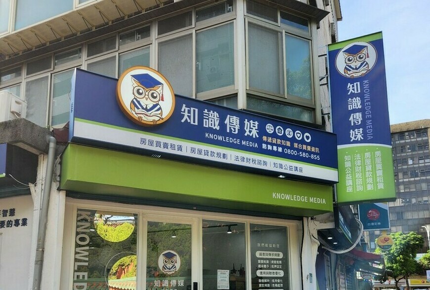 銀行房貸副理親授「撥款眉角」-9/11知識膠囊早晨會-揭密業界不曾公開實戰技巧