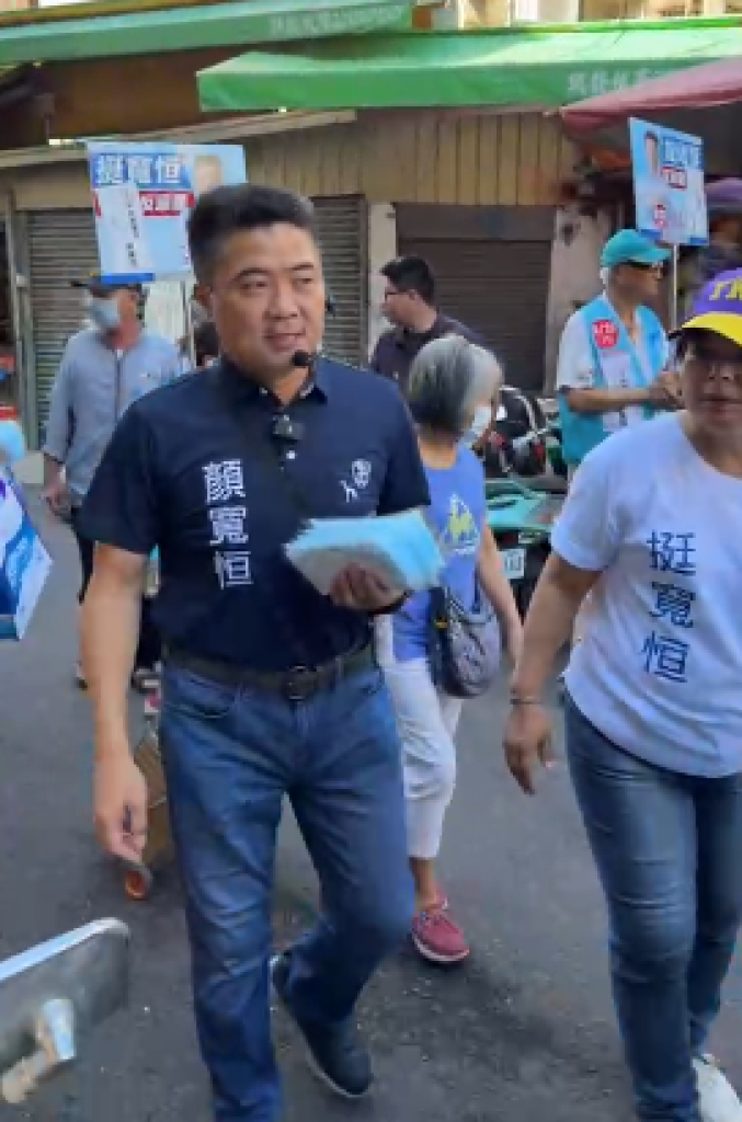 顏寬恒挪用公費助理薪資案二審-上訴全數駁回