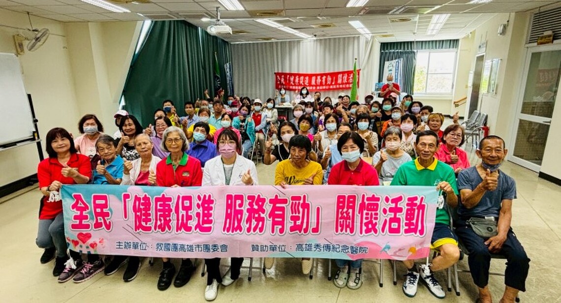 深耕社區健康教育 救國團攜手秀傳醫療體系打造全民健康願景