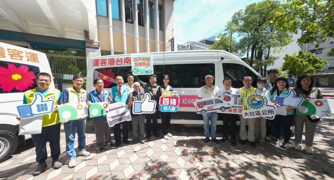 9人小巴進社區!高雄紅60區間公車啟航,通勤轉乘更便利