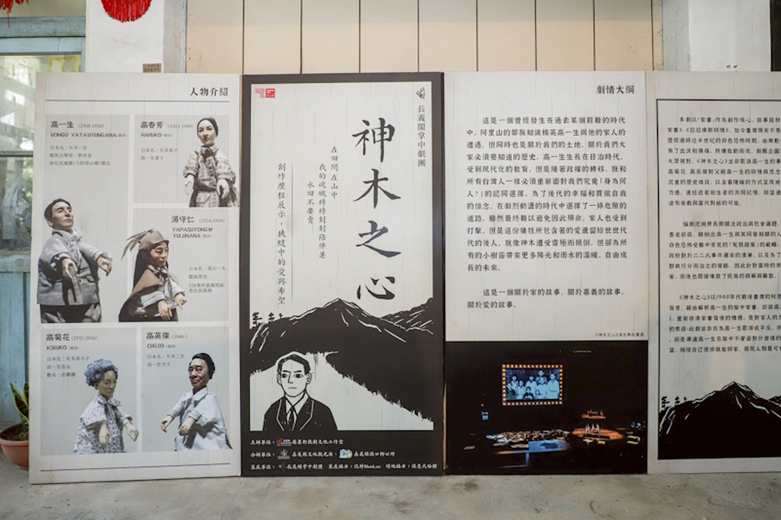 演出、展覽、市集一次體驗 「溪口小戲節」9月21日熱鬧登場