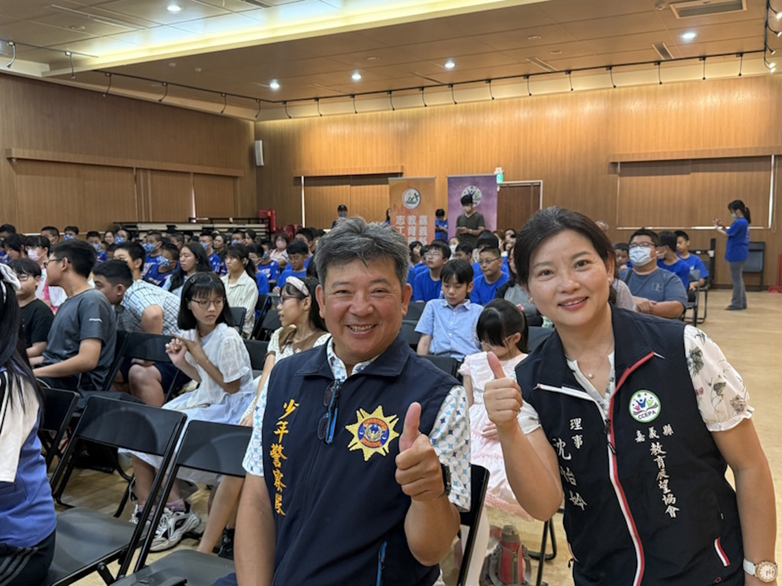 「校園兒少守門員」安全全攻略 嘉義縣教展協跨單位攜手築起兒少安全防護網