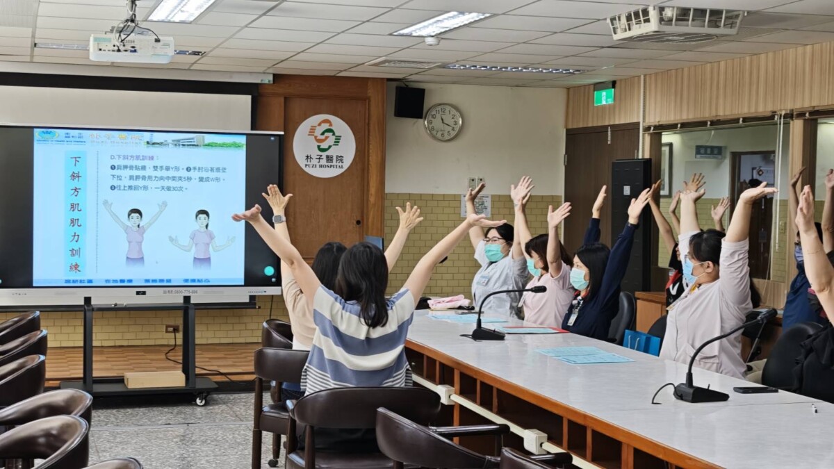 朴子醫院為照顧員工健康，舉辦「守護你的筋骨健康：擺脫五十肩與下背痛的關鍵技巧」健康講座。（圖/朴子醫院提供）