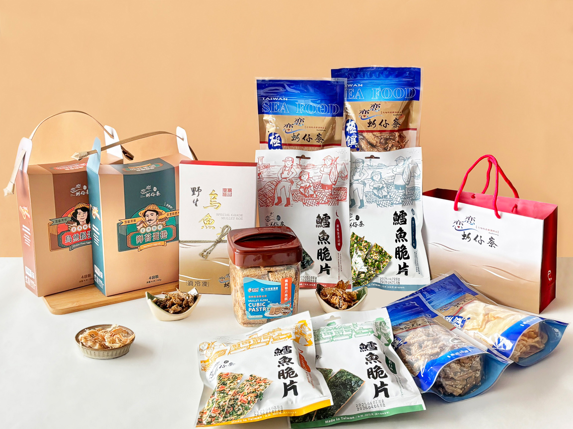 ▲高雄翰品酒店販售梓官區漁會「戀戀蚵仔寮」系列的特色商品，讓旅客不用遠行也能品嚐。（圖/高雄翰品酒店提供）