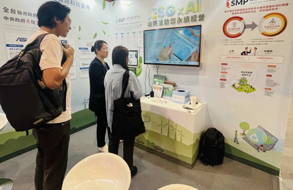▲ESGxAI哈瑪星助您永續經營