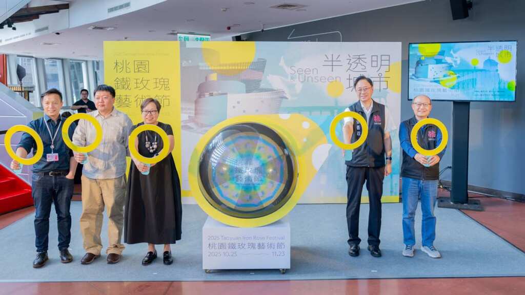 ▲「2025桃園鐵玫瑰藝術節」啟動記者會。（