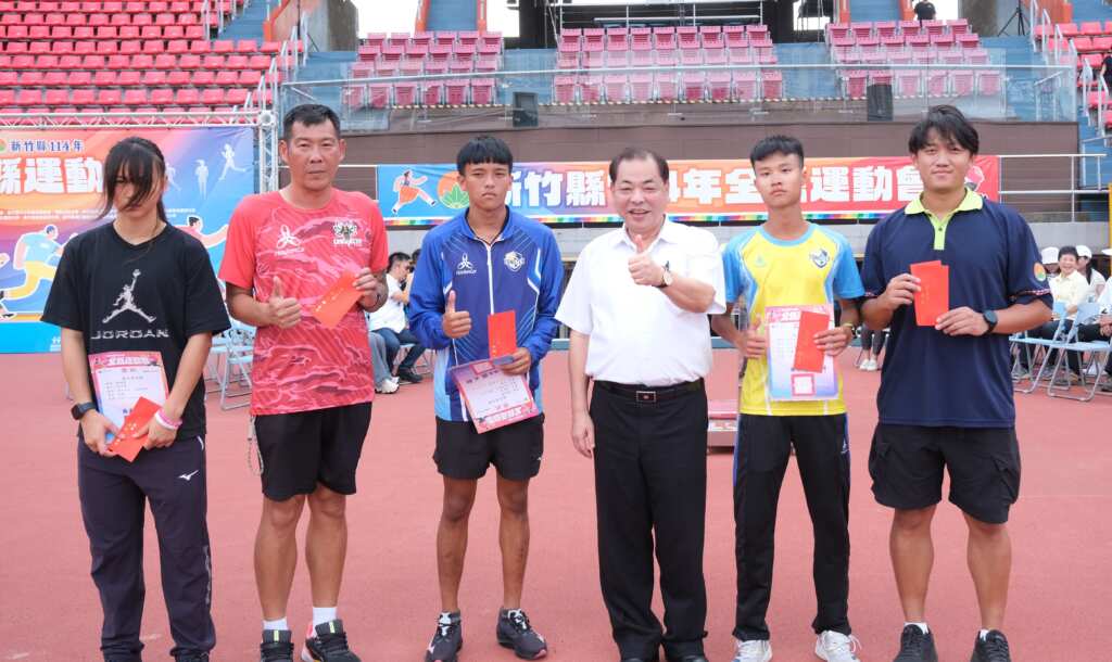 ▲新竹縣114年全縣運動會精彩落幕,26項47人次破大會紀錄。