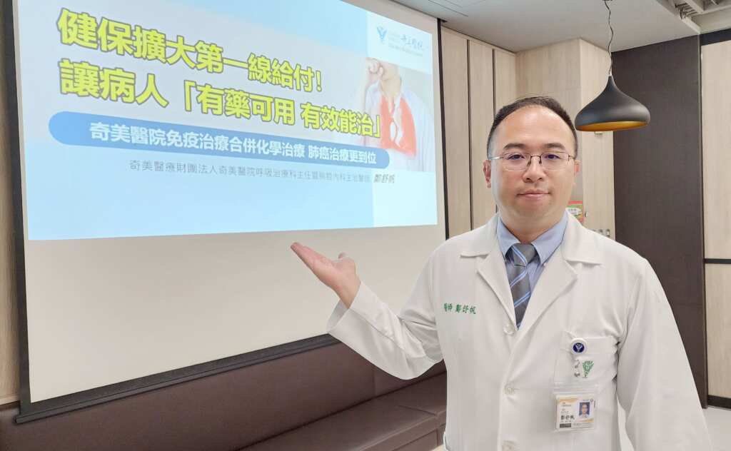 ▲主講者呼吸治療科主任暨胸腔內科主治醫師鄭舒帆及其講題。