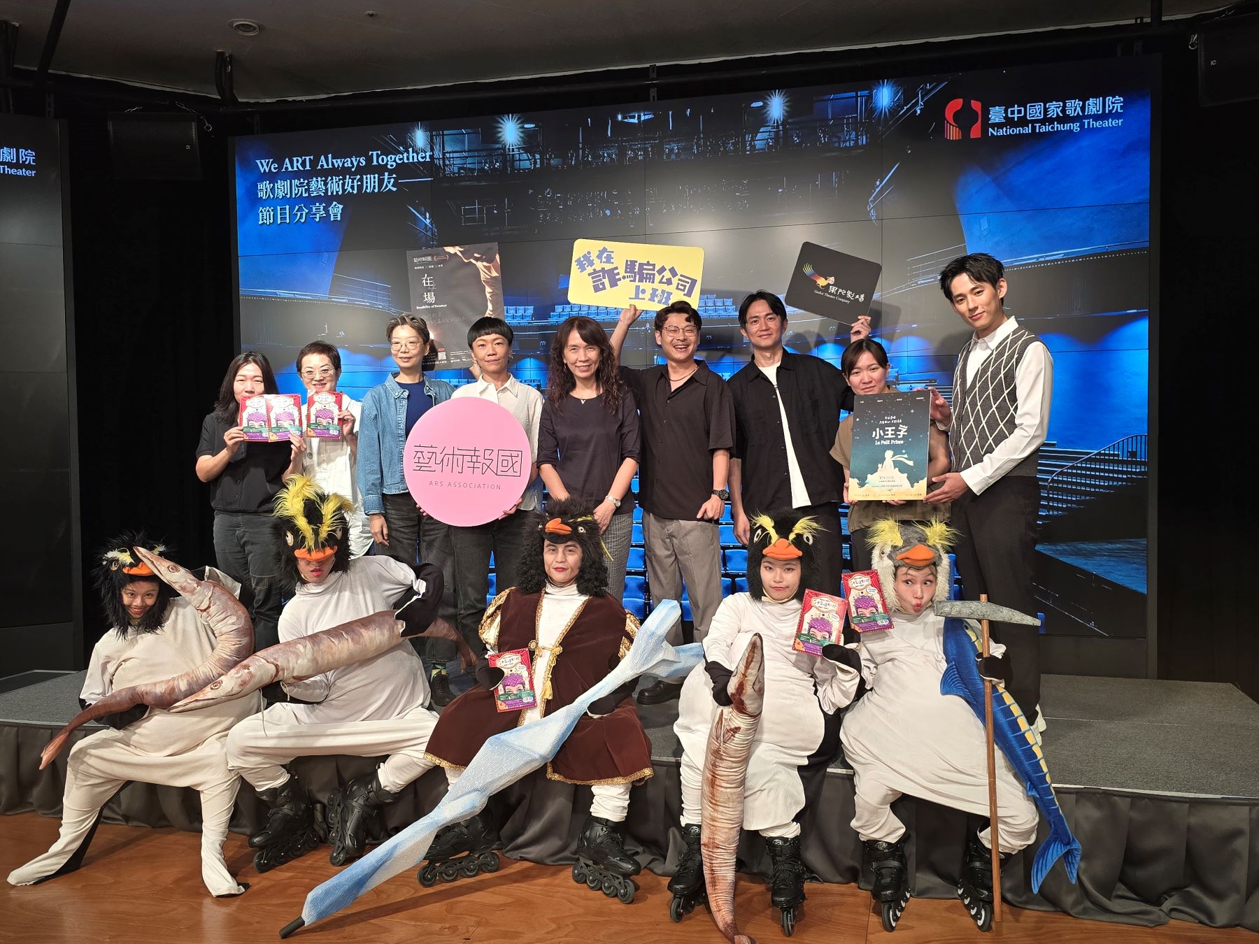 ▲分享會現場大合照。(記者廖家賢拍攝)