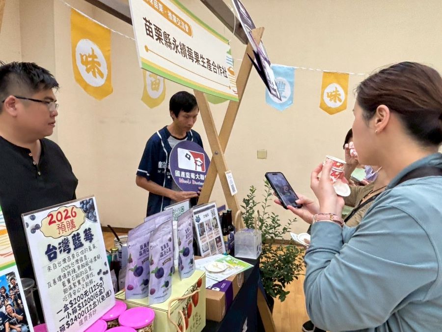 由國產藍莓大聯盟青農組成的「苗栗縣永續苺果合作社」向企業推廣國產藍莓周邊產品。(圖/苗栗縣政府)