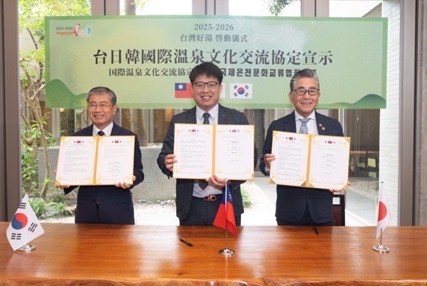 台日韓三方宣示成立東亞溫泉聯盟，象徵三國將深度合作提升溫泉產業的國際能見度。圖/交通部觀光署花東縱谷國家風景區管理處提供