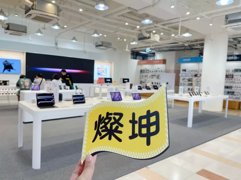 大勢襲來!燦坤iPhone 17系列預購成功919開賣日保證取貨!