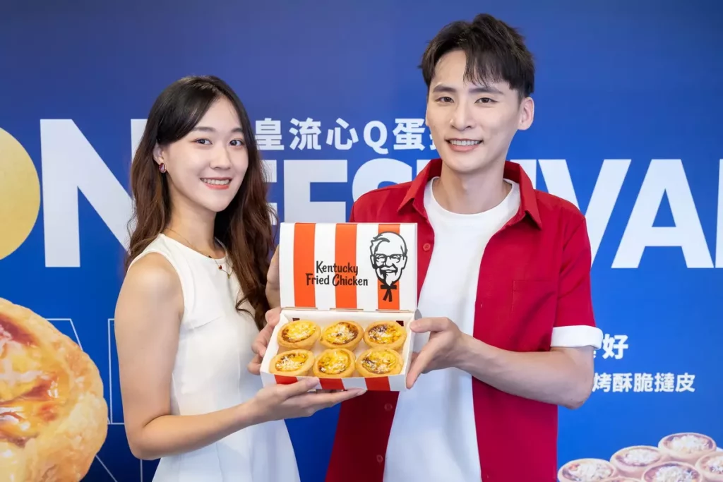 今年中秋,肯德基為熟客準備了限時加碼禮遇:9月16日 至 10月13日期間,線下臨櫃購買原味蛋撻禮盒熟客券 5 張只要 $990,買5張即加贈 3 顆原味蛋撻