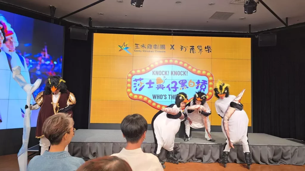 玉米雞劇團藝術總監涂也斐強調,肢體喜劇的精髓無法被AI完全複製,因此劇團長期深耕此領域,投入大量心力。記者會現場,團隊更帶來精彩片段演出,展現獨特魅力。(圖/陳惠玲攝影)