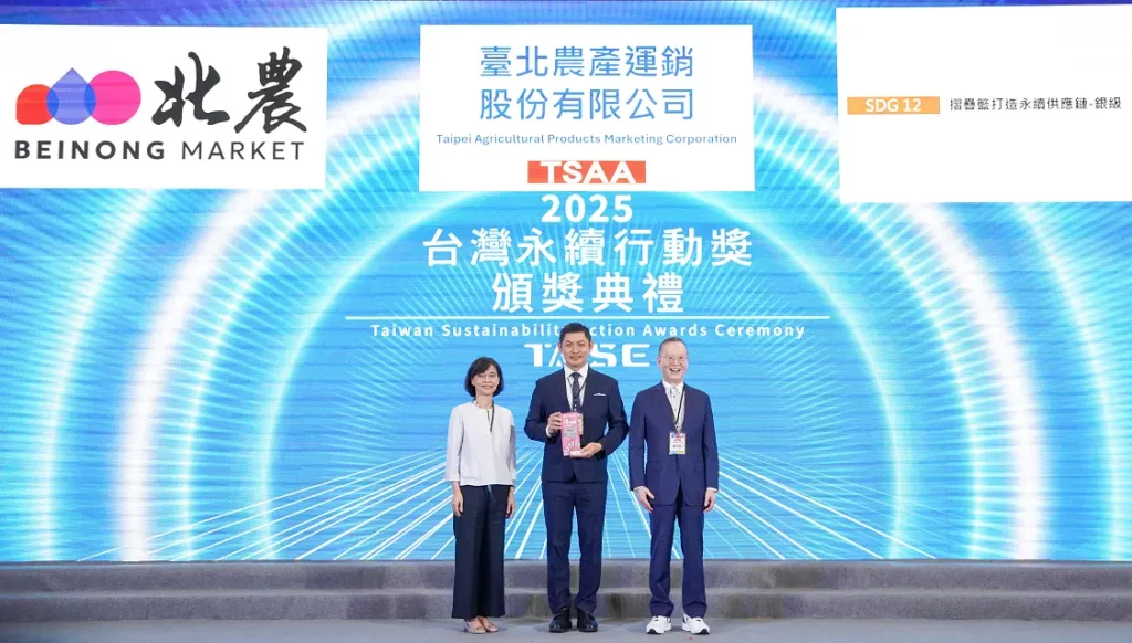 北農榮獲2025「台灣永續行動獎」銀獎