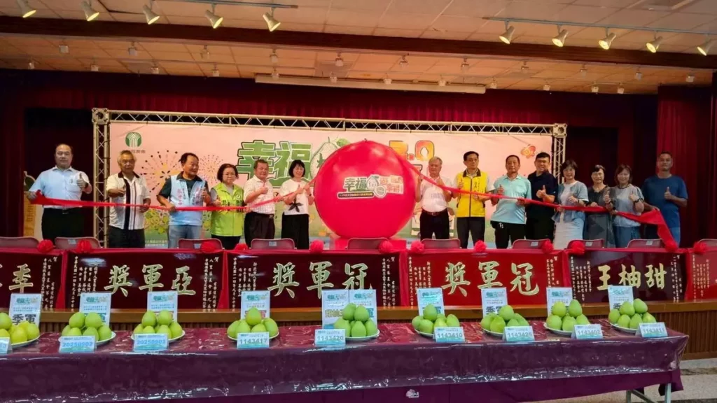 第34屆八里區文旦柚暨第九屆幸福果饌高品質文旦柚評鑑啟動儀式。(圖/八里區農會提供)