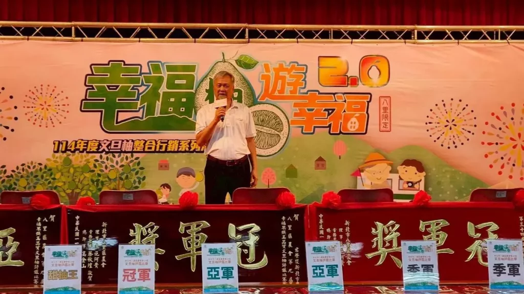 八里區農會施阿貴理事長致詞。(圖/八里區農會提供)