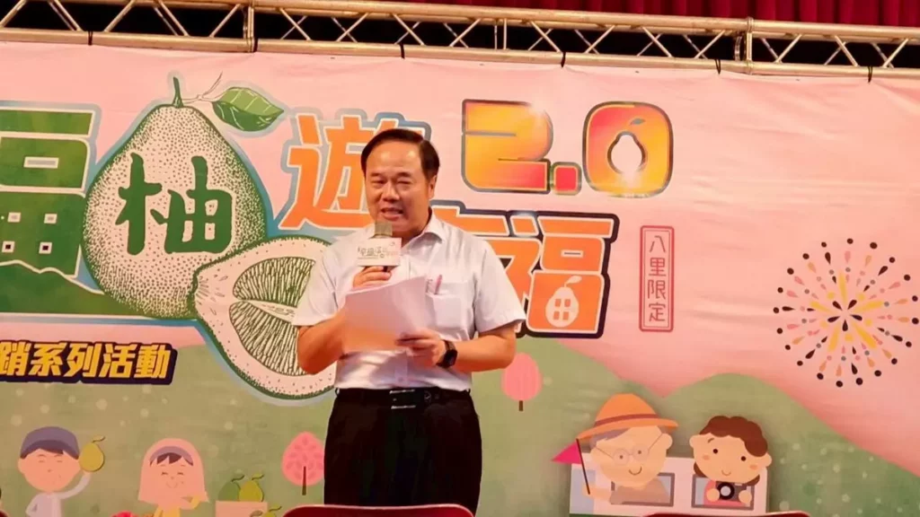 由八里區農會總幹事高金山公布114年度八里文旦柚評鑑比賽得獎名單。(圖/八里區農會提供)