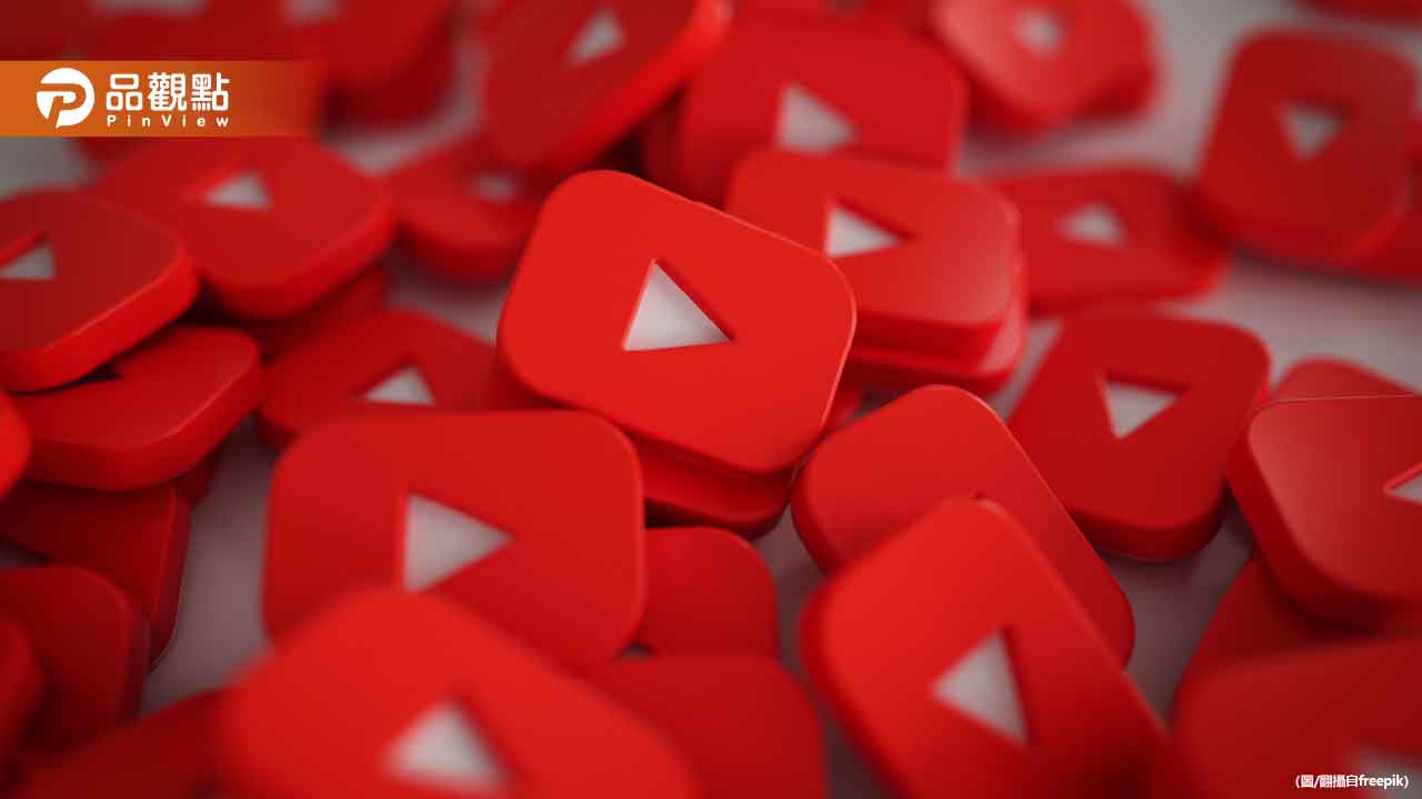 網紅稅來襲！YouTuber、直播主注意 新制即日起實施