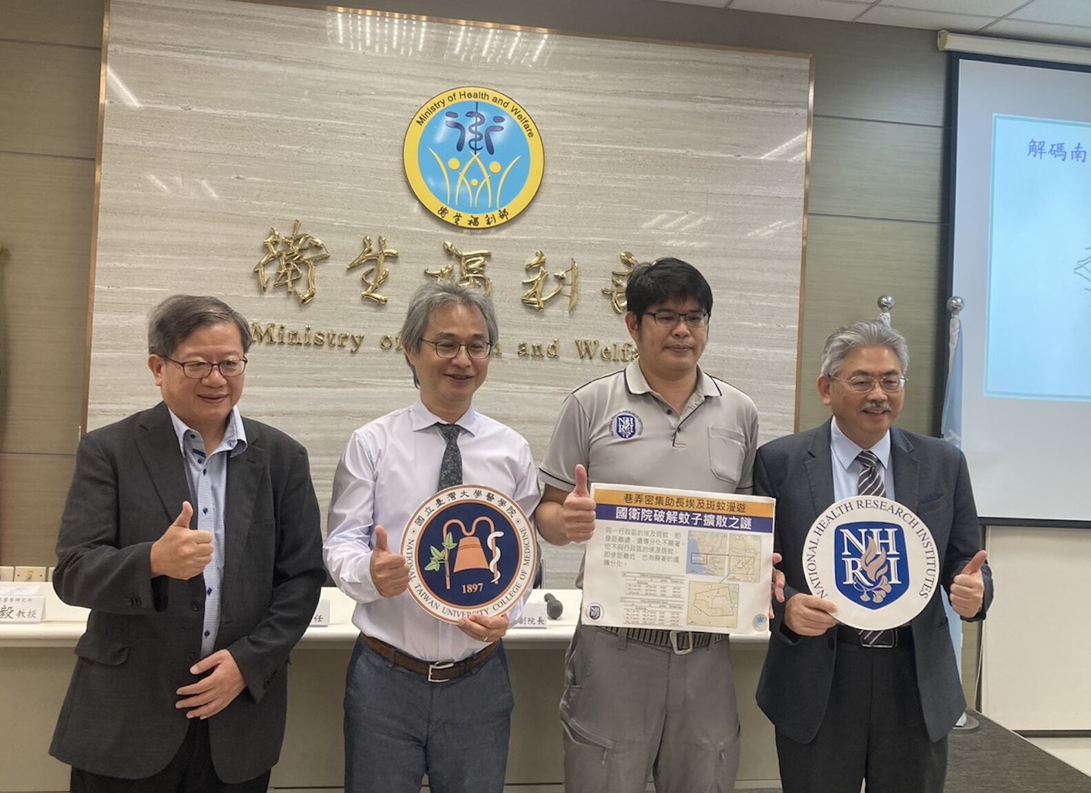 破解台南、高雄登革熱擴散之謎！ 國衛院：巷弄密集助長埃及斑蚊漫遊 225