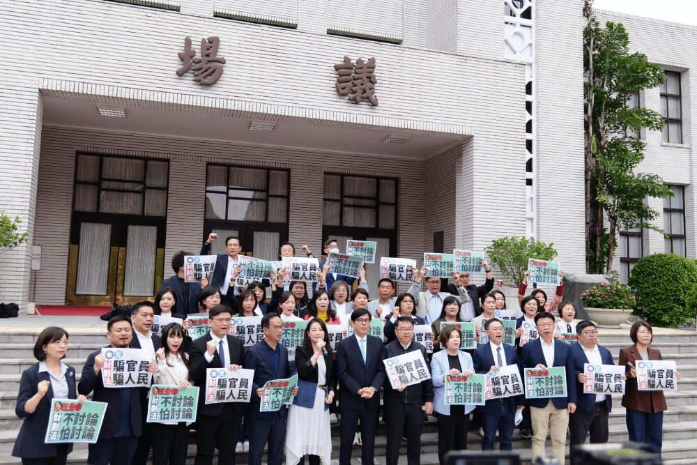 在野黨修《財劃法》地方錢更少 林俊憲嗆:國民黨拉屎要自己處理 206 照片來源:民進黨立法院黨團臉書