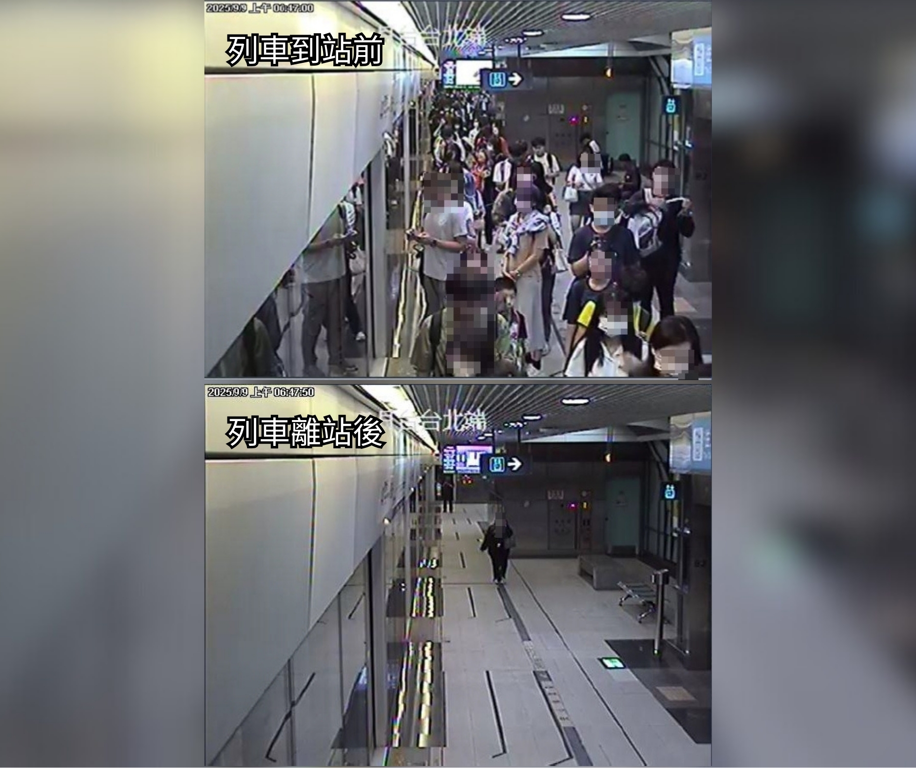 機捷A7站清晨通勤人潮擠爆月台?桃捷:乘客均能順利上車 hftgy