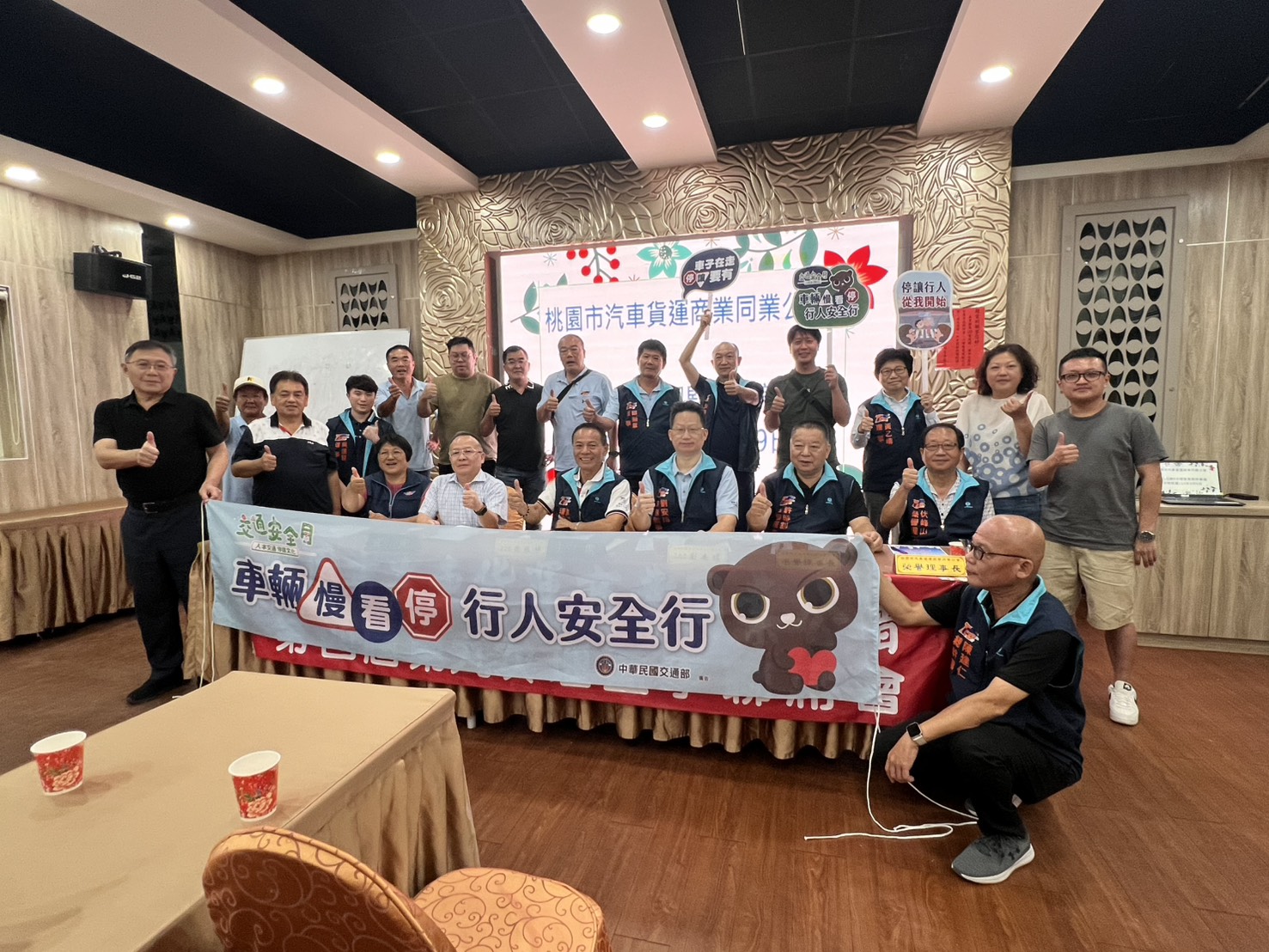 中壢監理站攜手桃市汽車貨運公會 強化駕駛停讓觀念 S 64831535 0