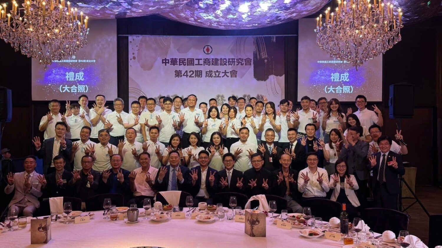 第42期聯誼會第一次會員大會暨成立大會大合照。(圖/記者翻攝)