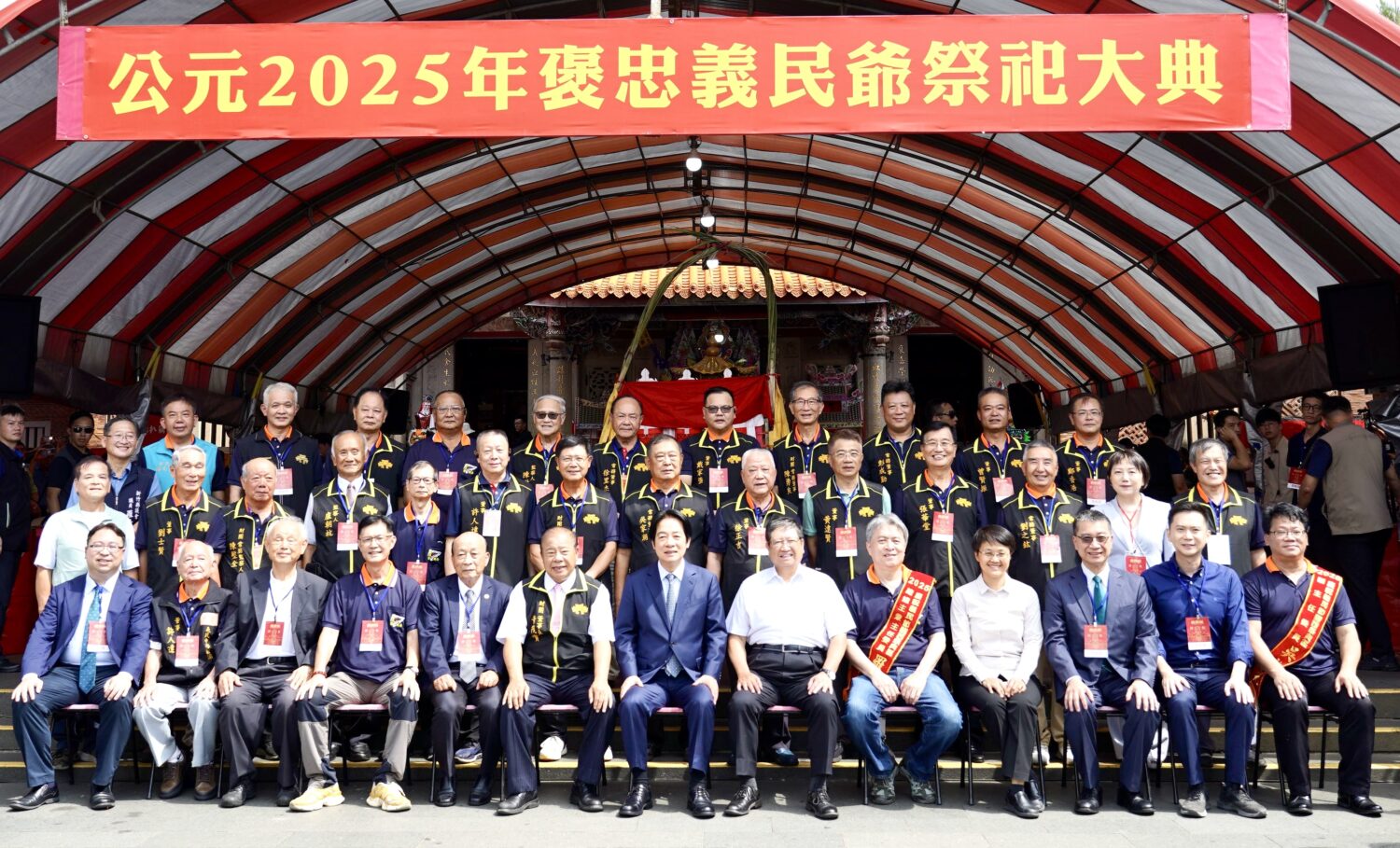 褒忠義民爺祭祀大典，眾多貴賓與地方人士合影留念，場面盛大。 （圖/記者林照東翻攝）