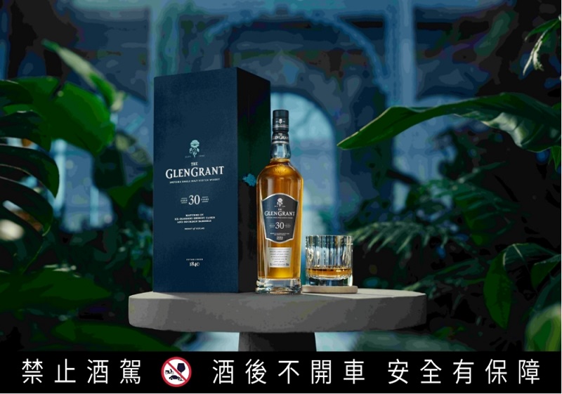 ▲V101格蘭冠珍稀系列_格蘭冠「The Glasshouse Collection」。
