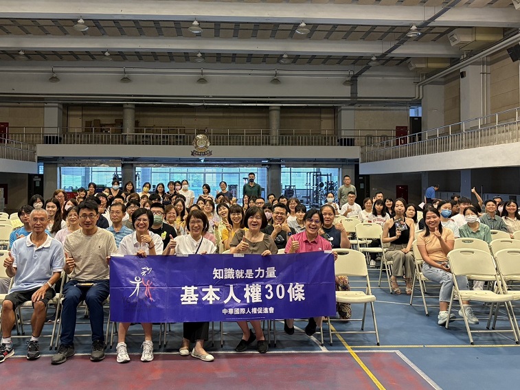 ▲「人權教室」從心開始 新泰國中教師研習 讓尊重與愛深植校園。