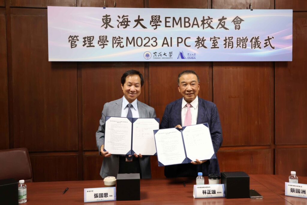 東海 EMBA 七十週年三大亮點 林正雄深化ESG、推動不動產專班與全國管院第一間 AI PC 教室 3 S 92766219