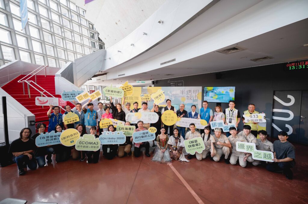 2025桃園鐵玫瑰藝術節10月登場 早鳥優惠倒數最後一天 1 S 29139085