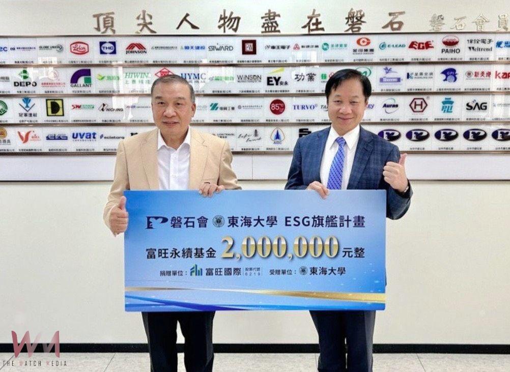 東海 EMBA 七十週年3大亮點 深化ESG、不動產專班與全國首間AI PC 教室 - https://www.watchmedia01.com