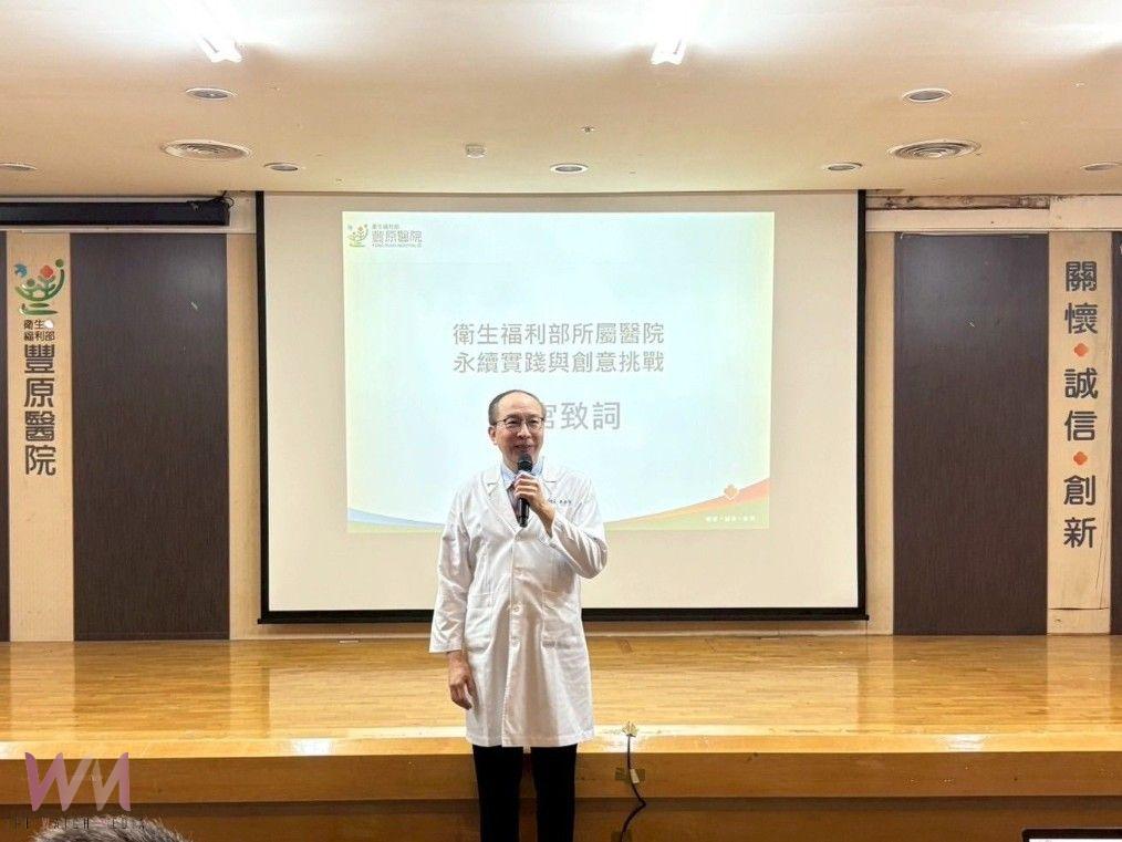 創新醫療不停歇!醫福會辦永續創意挑戰賽 26家部立醫院ESG百花齊放 - https://www.watchmedia01.com