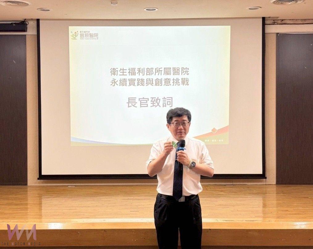 創新醫療不停歇!醫福會辦永續創意挑戰賽 26家部立醫院ESG百花齊放 - https://www.watchmedia01.com