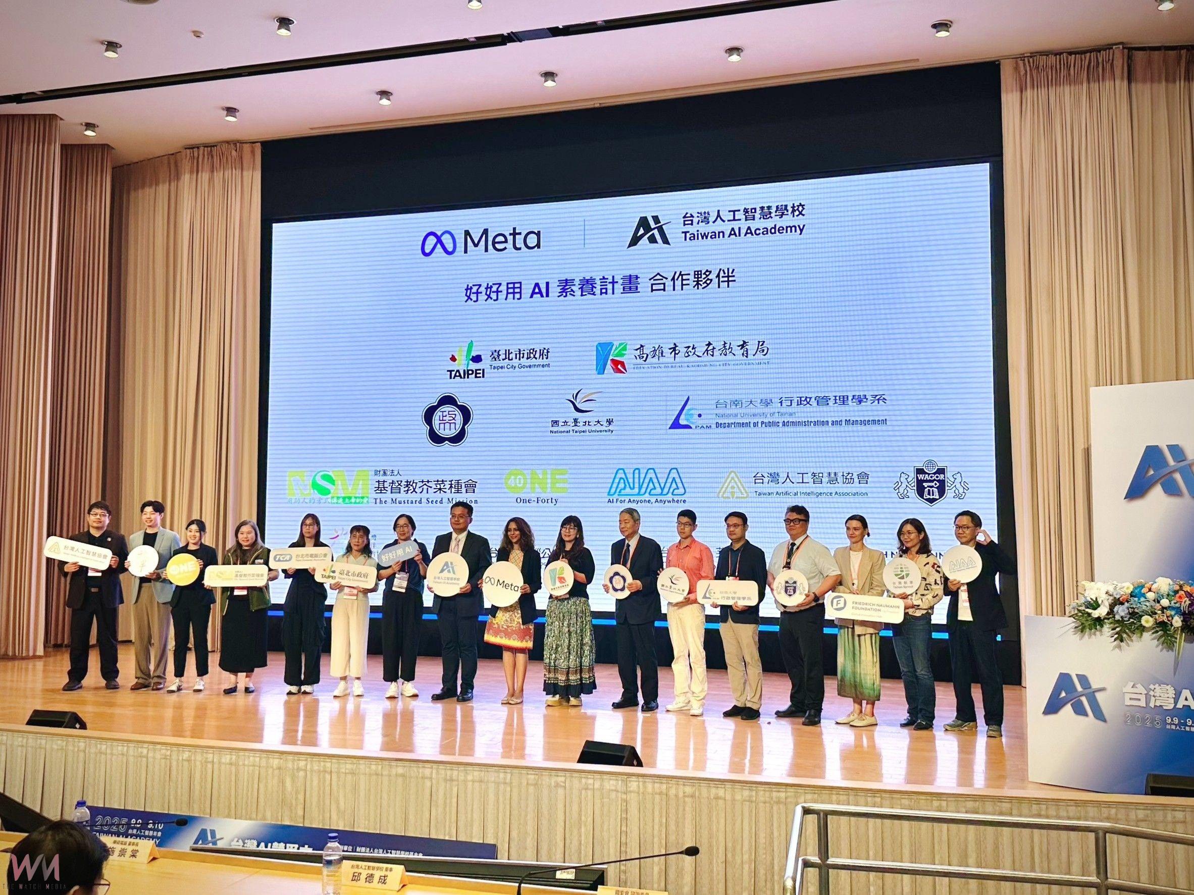 台灣人工智慧年會 葳格國際學校榮登AI教材合作夥伴 - https://www.watchmedia01.com