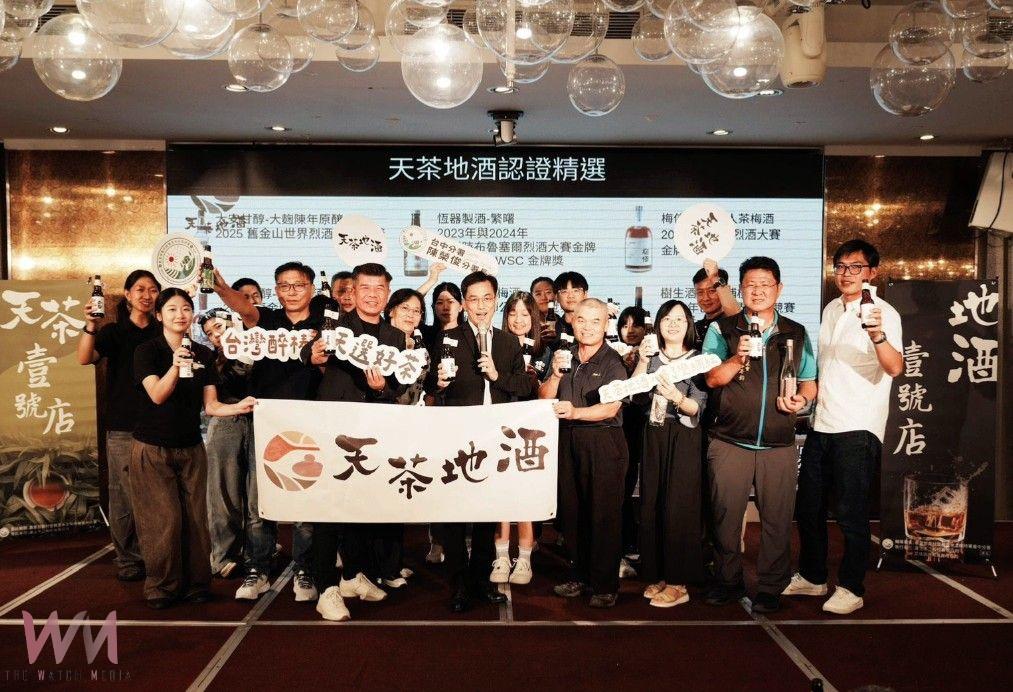 「天茶地酒」攜手國際年輕廚師協會 創新「以酒入菜」 拓展農產餐飲新通路 - https://www.watchmedia01.com