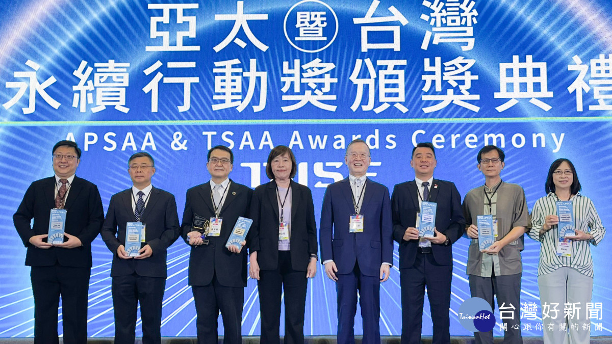 台中市連三年獲「2025亞太永續行動獎-宜居永續城市獎」最高等級「Outstanding」。