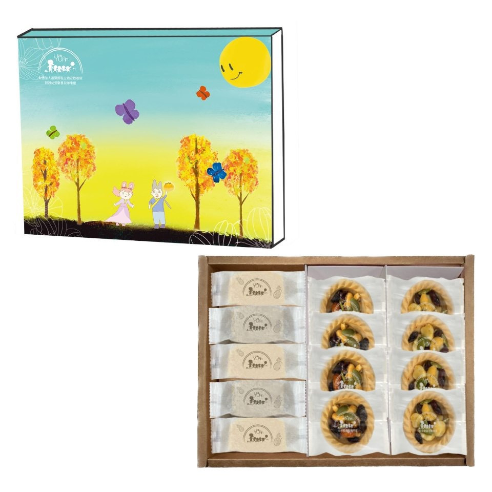 苗栗縣私立幼安教養院推出的「喜月禮盒」三款手作點心,土鳳梨酥、茶香鳳梅酥、焦糖奶油堅果塔,健康美味,送禮自用兩相宜。