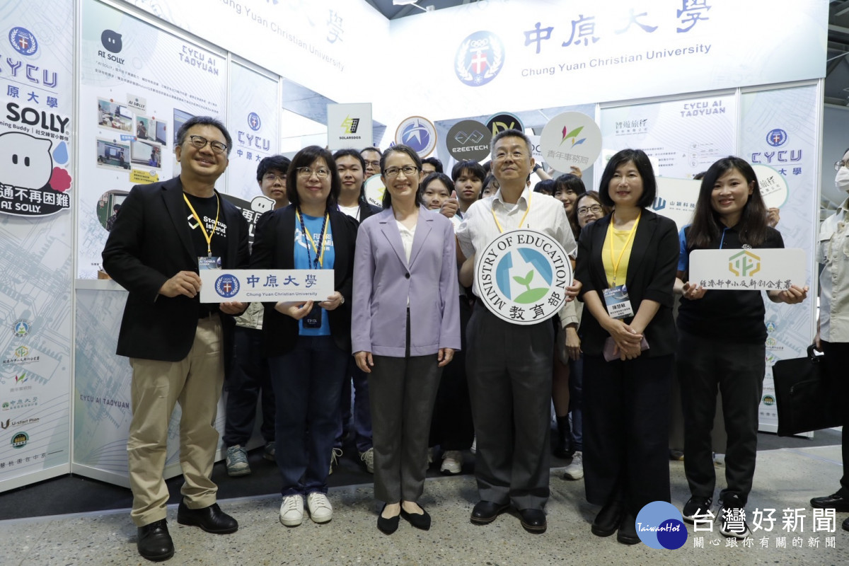 「2025 AI TAIWAN 未來商務展」中原大學展現協助企業推動 AI 數位轉型的成果，副總統蕭美琴到場支持並與團隊合影。