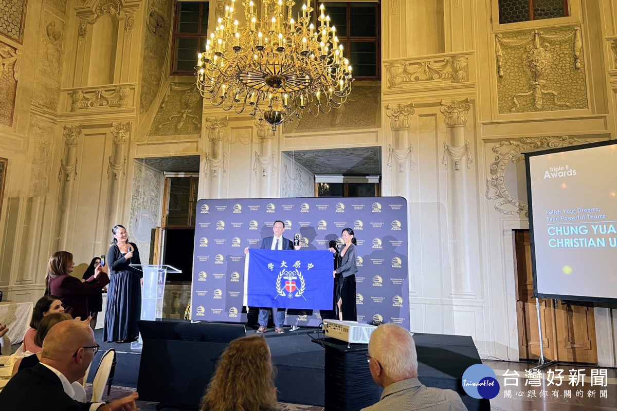 「2025 Triple E Awards」頒獎典禮於捷克布拉格登場,來自世界各地的創新創業與高教機構共襄盛舉。